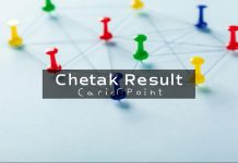 Chetak Result ARcarrierpoint: